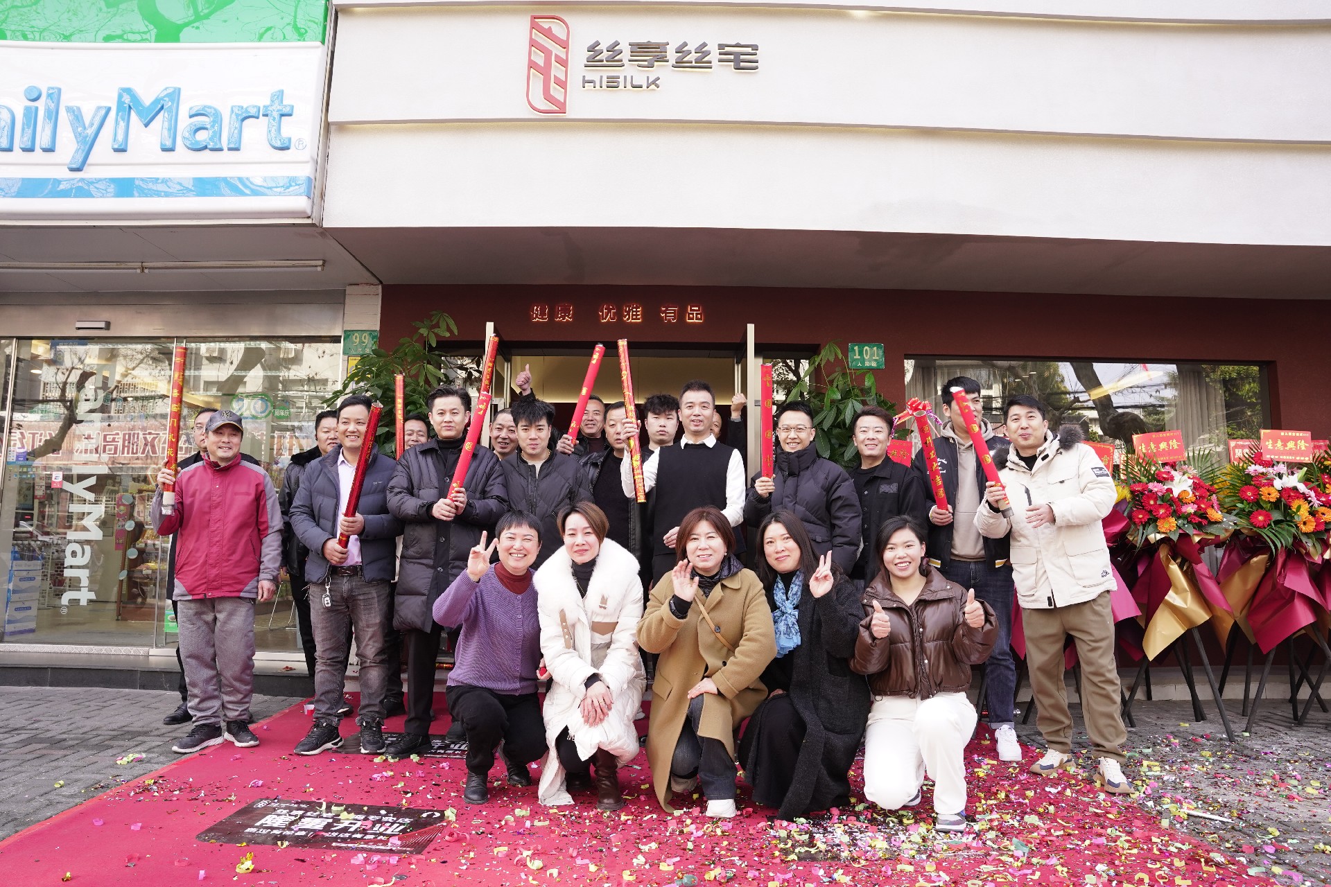 上海崇明島｜絲享絲宅店，1月1日迎來(lái)盛大開(kāi)業(yè)！